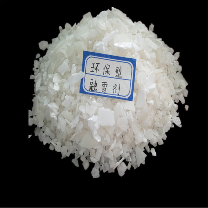 融雪劑系列